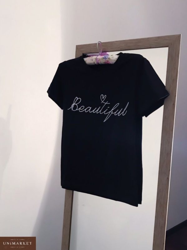 Заказать в подарок женскую футболку с надписью Beautiful черного цвета недорого