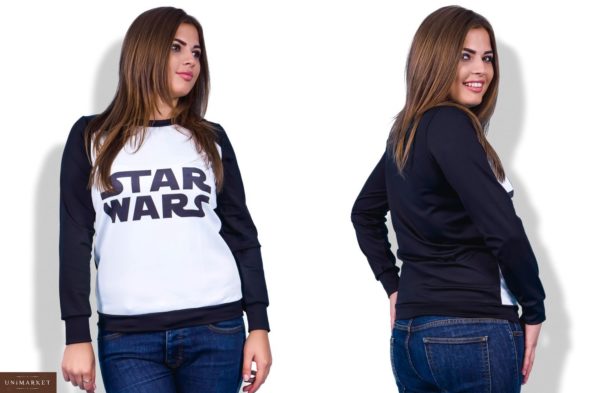 Придбати в подарунок жіночу кофту великих розмірів з написом Star Wars оптом Україна