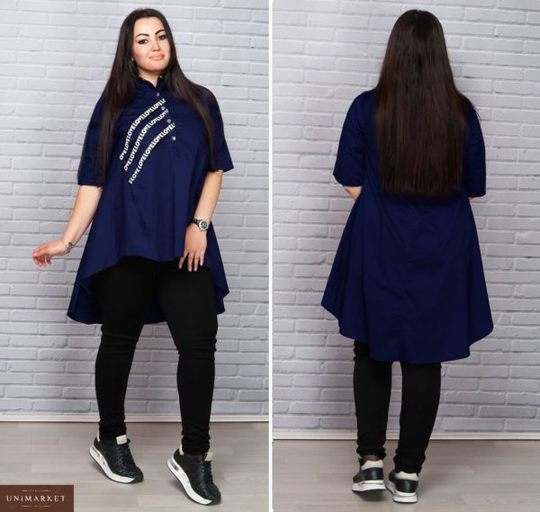 Купить недорого женскую рубашку - тунику кроя свободного с удлинённой спинкой цвет темно синий больших размеров в подарок