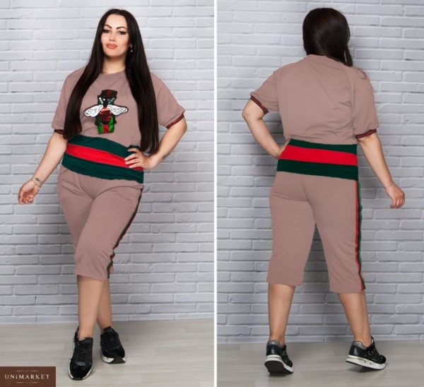 Придбати жіночий костюм в стилі Gucci колір бежевий великих розмірів оптом Україна