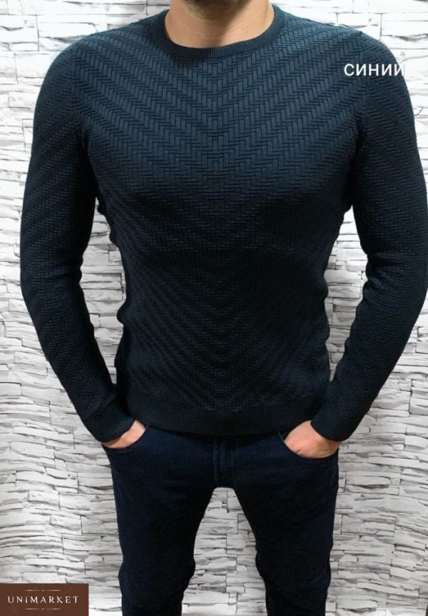 Придбати в подарунок чоловічий светр тонкий батал з фактурним візерунком синього кольору оптом Україна