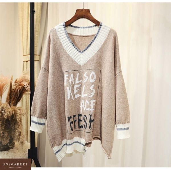 Купити недорого жіночий светр з кашеміру вільного крою бежевого кольору в подарунок