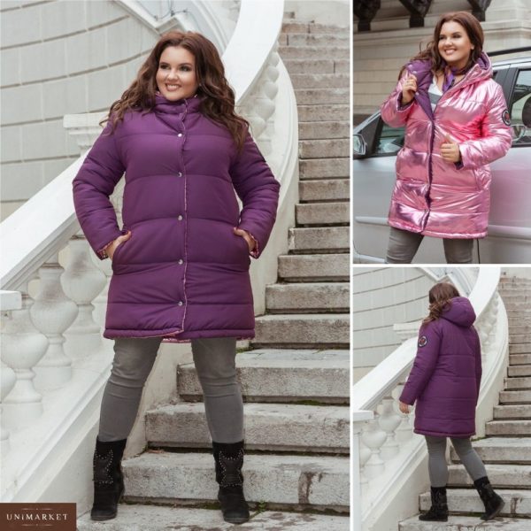 Приобрести в интернет-магазине женскую куртку стёганную на кнопках двухстороннюю фиолетово-розового цвет размеров большиха дешево