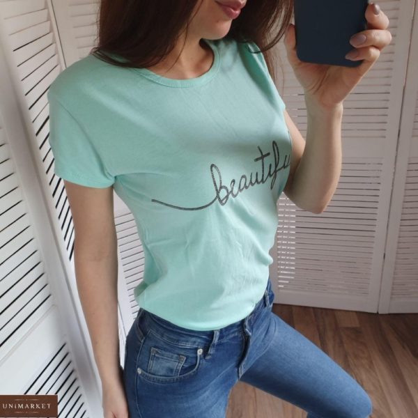 Приобрести на подарок женскую однотонную футболку с надписью Beautiful в Украине