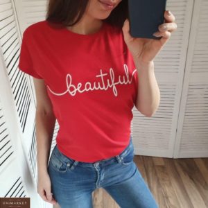 Заказать женскую однотонную футболку с надписью Beautiful онлайн недорого