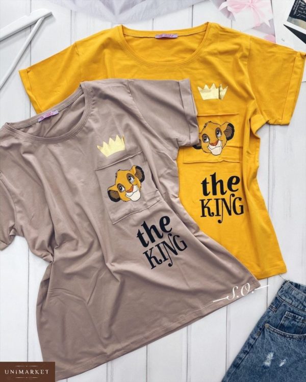 Купити в подарунок жіночу футболку oversize Lion King з принтом в Україні