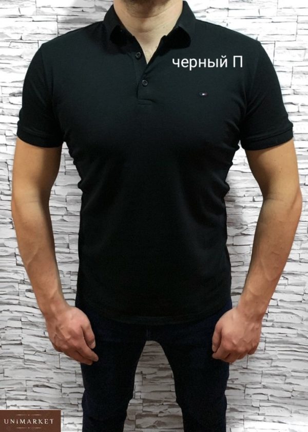 Заказать черную мужскую базовую футболку поло из хлопка (размер 46-54) по скидке