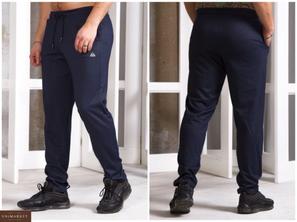 Заказать синие мужские спортивные штаны без манжета с карманами (размер 48-56) по доступным ценам
