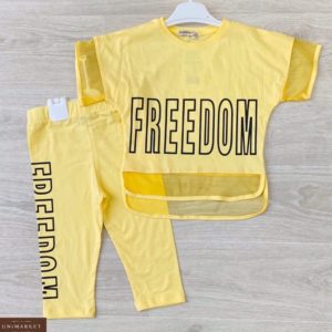 Заказать желтый детский трикотажный костюм со вставками из сетки по низким ценам