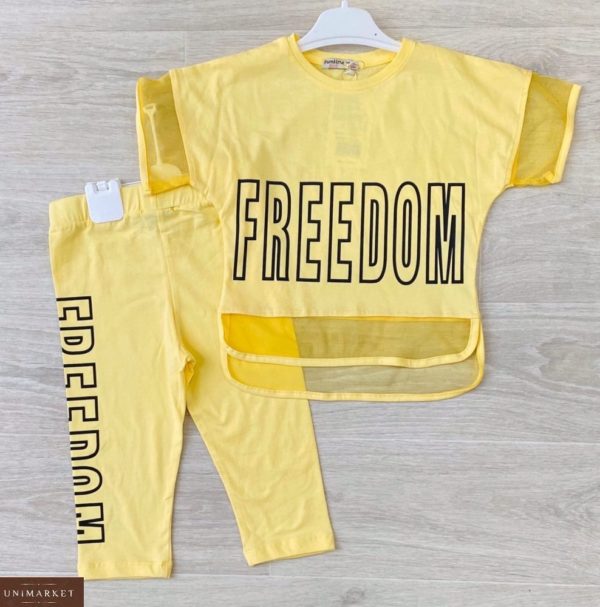 Замовити жовтий дитячий трикотажний костюм зі вставками з сітки за низькими цінами