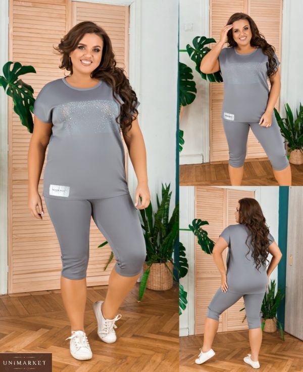 Приобрести серый женский спортивный костюм из дайвинга: футболка+лосины (размер 48-58) недорого