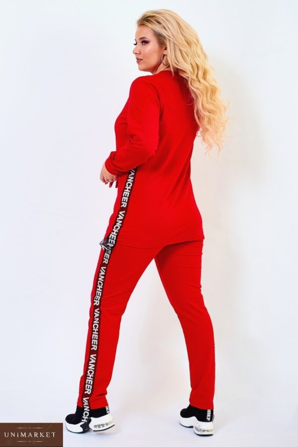 Купить красный женский прогулочный костюм с декорированными лампасами (размер 50-64) по низким ценам