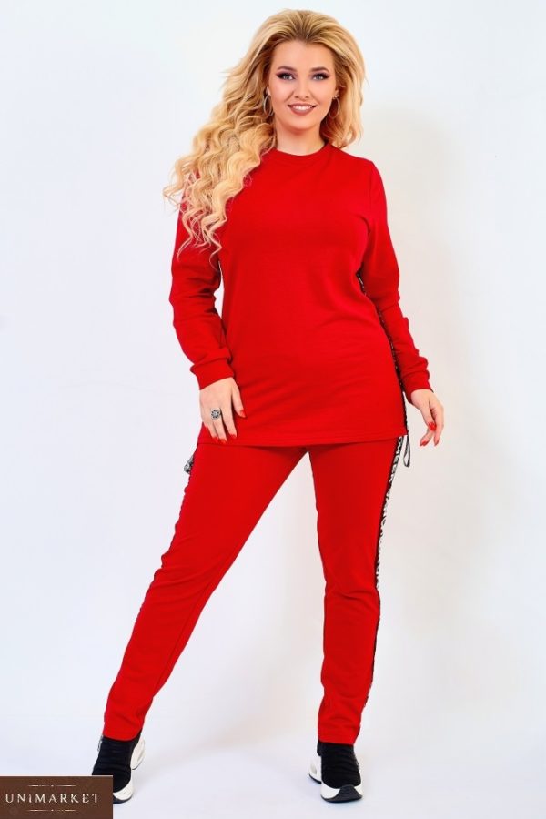 Приобрести красный женский прогулочный костюм с декорированными лампасами (размер 50-64) недорого