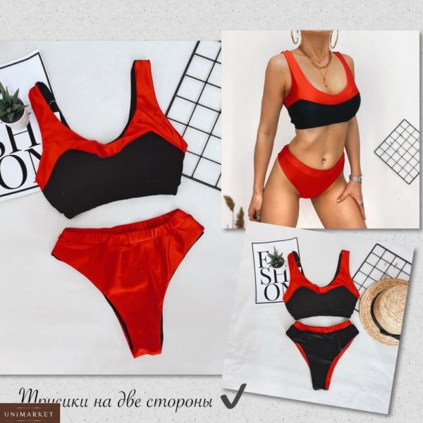 Купить красный женский раздельный купальник: топ + двухсторонними плавками в Украине