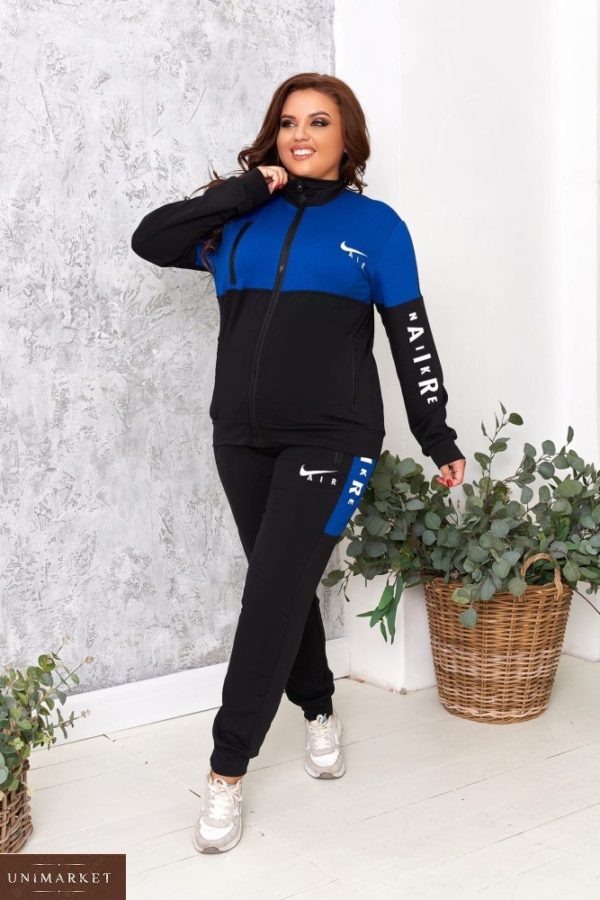 Купити спортивний жіночий костюм Nike Air синього кольору на змійці (розмір 48-54) онлайн
