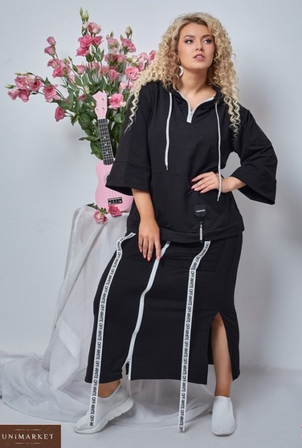Придбати чорного кольору костюм двійка: спідниця і кофта з капюшоном для жінок (розмір 50-60) онлайн