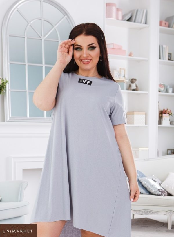 Заказать серое женское стрейчевое платье oversize с асимметричным подолом (размер 50-56) по скидке