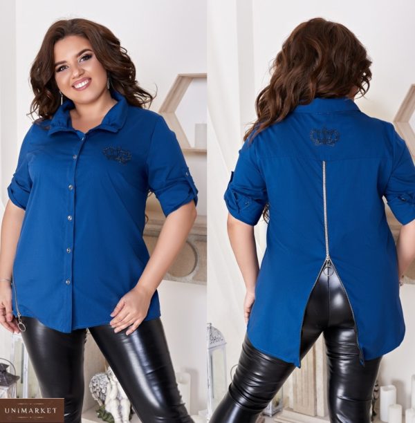 Купить синюю женскую стильную рубашку с оригинальным воротником и змейкой (размер 48-66) выгодно