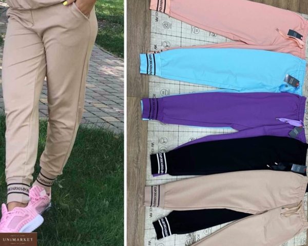 Купить женские беж, фиолет, пудра с лого Armani спортивные штаны из двухнитки (размер 42-52) по низким ценам