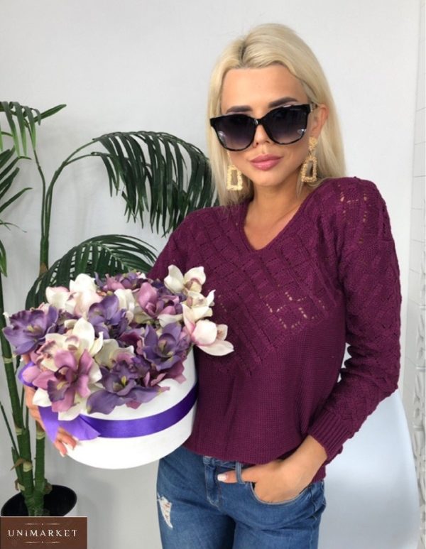 Заказать фиолетовый женский вязаный джемпер из хлопковой пряжи с V-образным вырезом онлайн