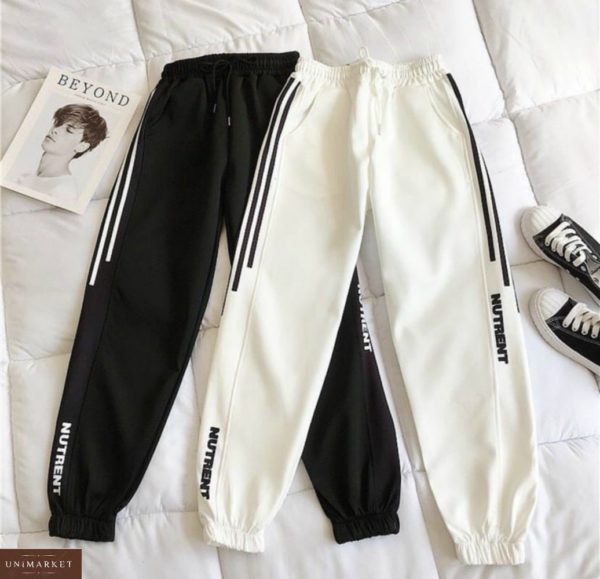 Заказать черные, белые спортивные женские штаны с резинками на манжетах онлайн