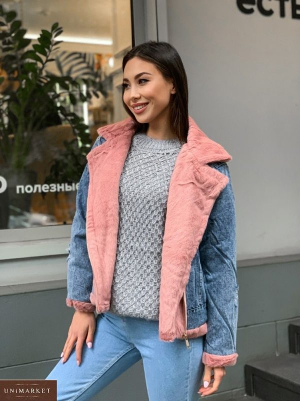 Купить женскую розовую куртку из джинса с мехом под норку недорого
