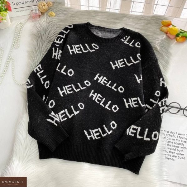 Заказать женский черного цвета вязаный свитер оверсайз с надписью Hello по скидке