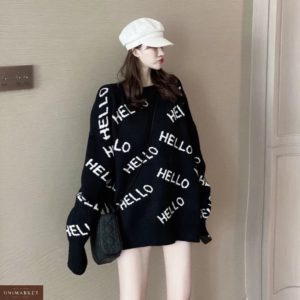 Придбати вигідно жіночий в'язаний светр оверсайз з написом Hello чорного кольору на осінь