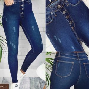 Заказать через интернет синие Корректирующие джинсы скинни с царапками для женщин
