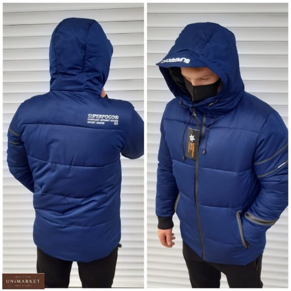 Приобрести синюю мужскую теплую куртку на холлофайбере с козырьком (размер 46-54) на зиму по скидке