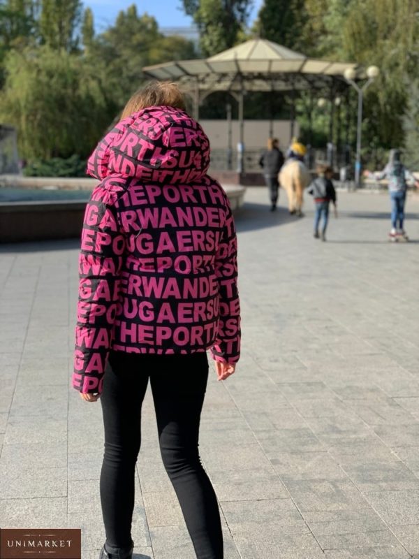 Придбати жіночу рожевого кольору коротку куртку з друкованими буквами в інтернеті