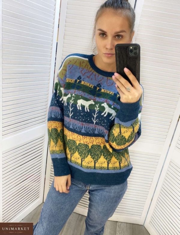 Приобрести недорого женский разноцветный свитер с яркими узорами на подарок