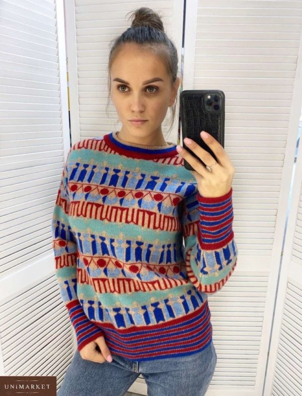 Заказать женский разноцветный свитер с яркими узорами недорого