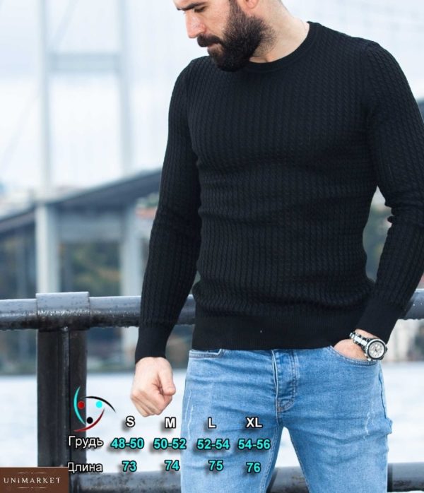 Заказать свитер мужской с круглым вырезом черного цвета вязкой косичка (размер 48-54) недорого