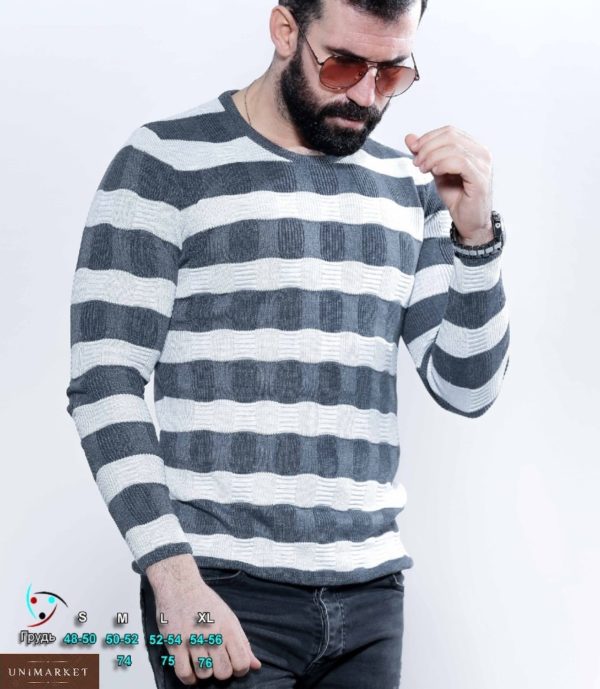 Купить мужской вязаный свитер в темно-серую полоску (размер 48-54) по скидке