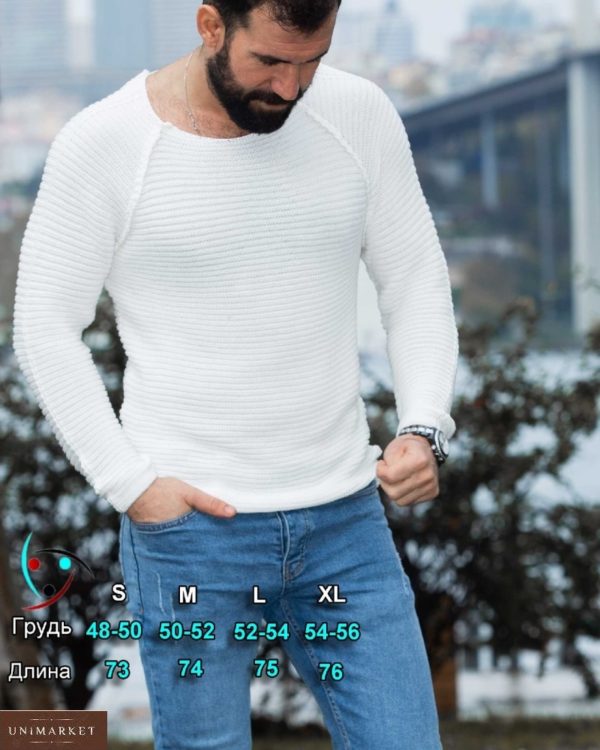 Придбати білий светр горизонтальної в'язки з рукавом реглан (розмір 48-54) для чоловіків вигідно