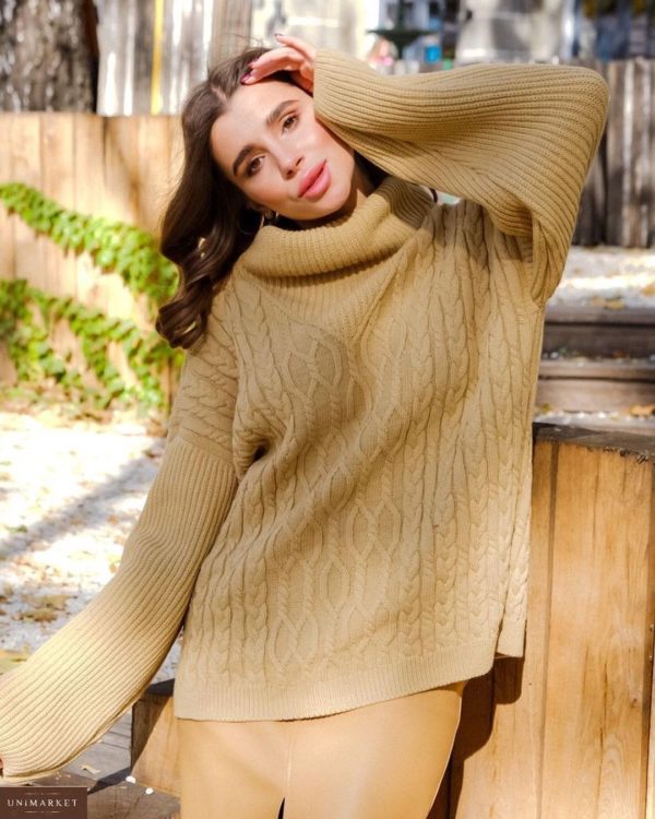 Замовити бежевий жіночий светр оверсайз з горлом на осінь і фактурним візерунком недорого