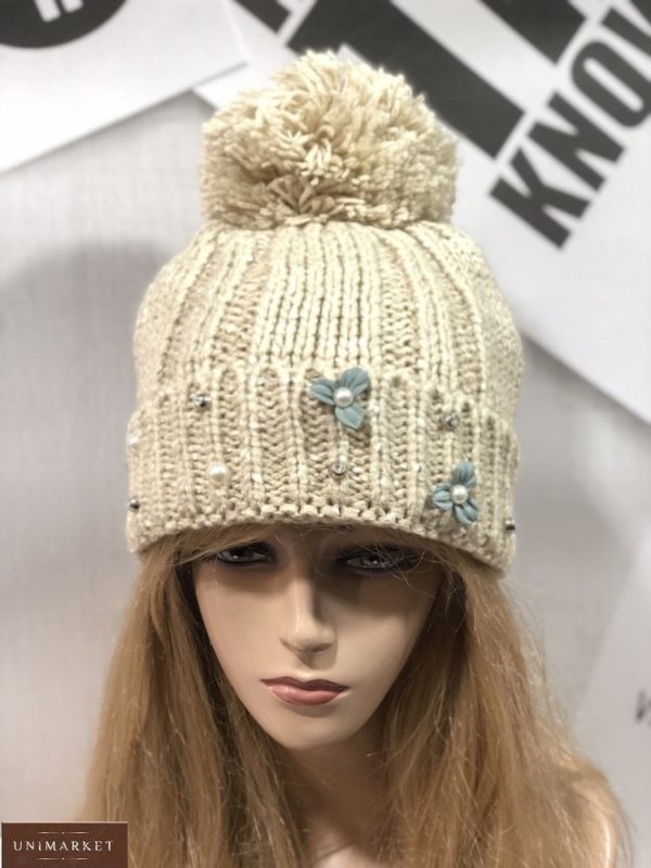 Приобрести вязаную шапку женскую с цветами онлайн и бусинками бежевую