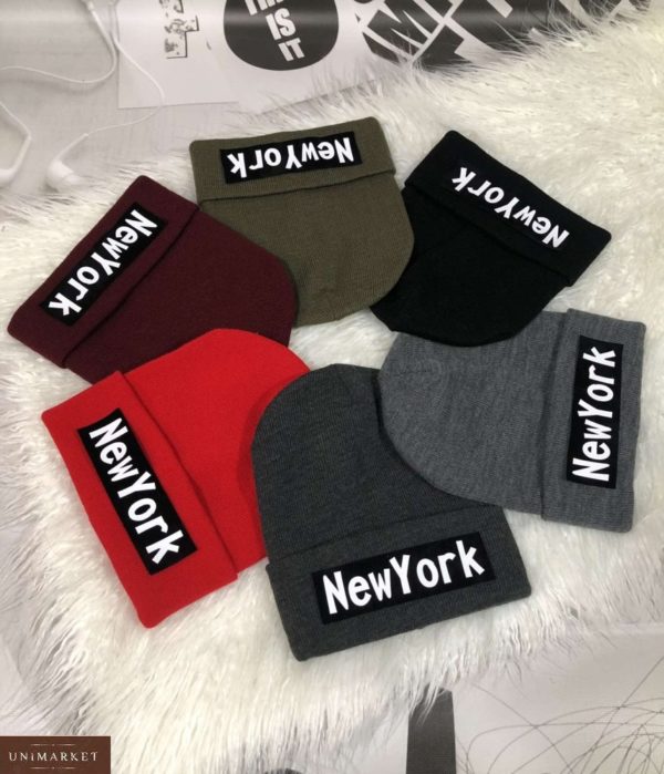 Купити різних кольорів жіночу і чоловічу шапку з написом New York онлайн