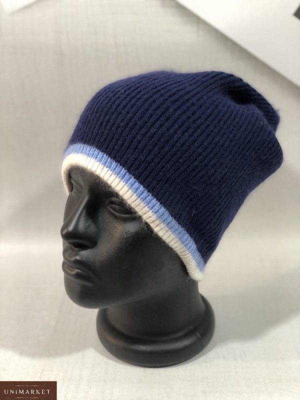 Купить синюю женскую и мужскую шерстяную шапку с полосками по скидке