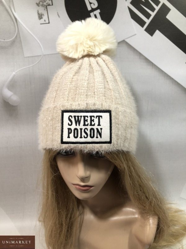 Купити беж зимову жіночу шапку Sweet Poison по знижці