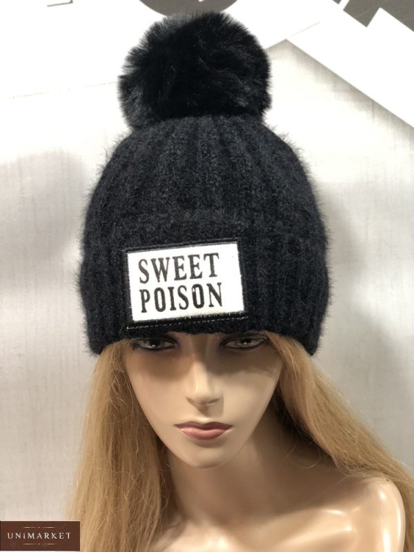 Заказать черную зимнюю шапку женскую Sweet Poison недорого