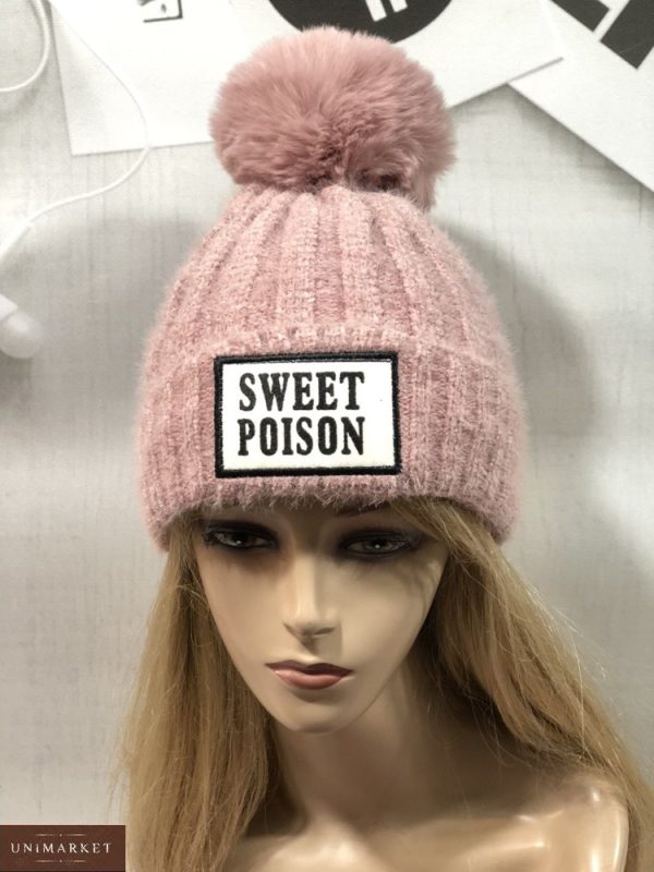 Придбати пудра жіночу зимову шапку Sweet Poison в інтернеті