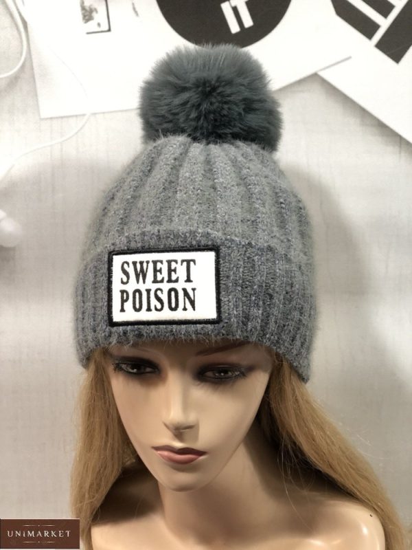 Замовити сіру зимову шапку для жінок Sweet Poison онлайн
