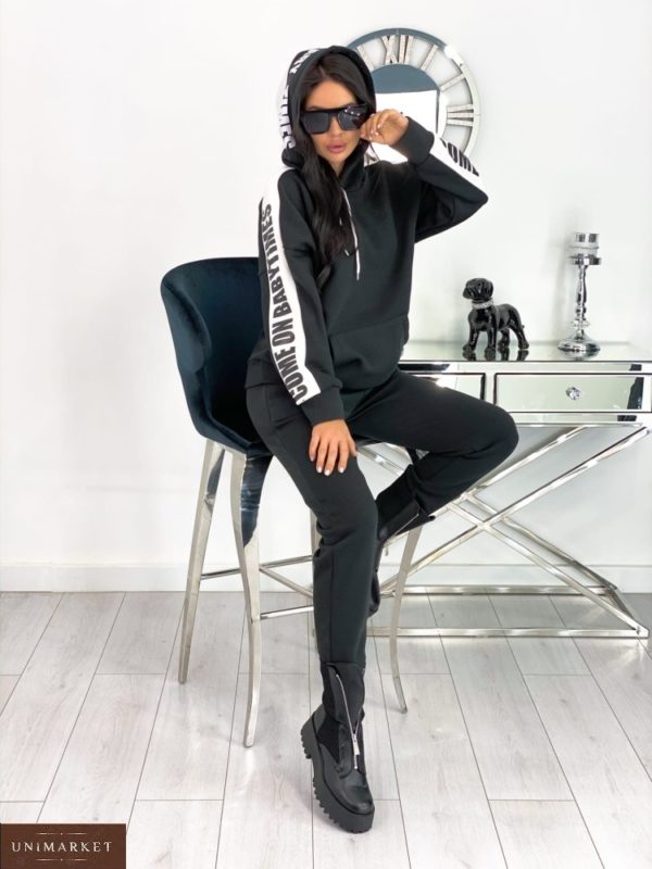 Заказать черный женский спортивный костюм на флисе с надписью на рукавах (размер 42-48) онлайн