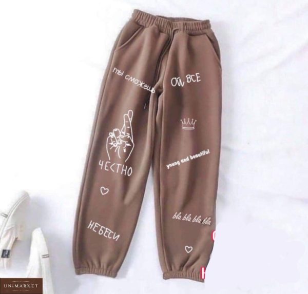Заказать цвета мокко женские спортивные штаны для женщин на резинке с надписями онлайн