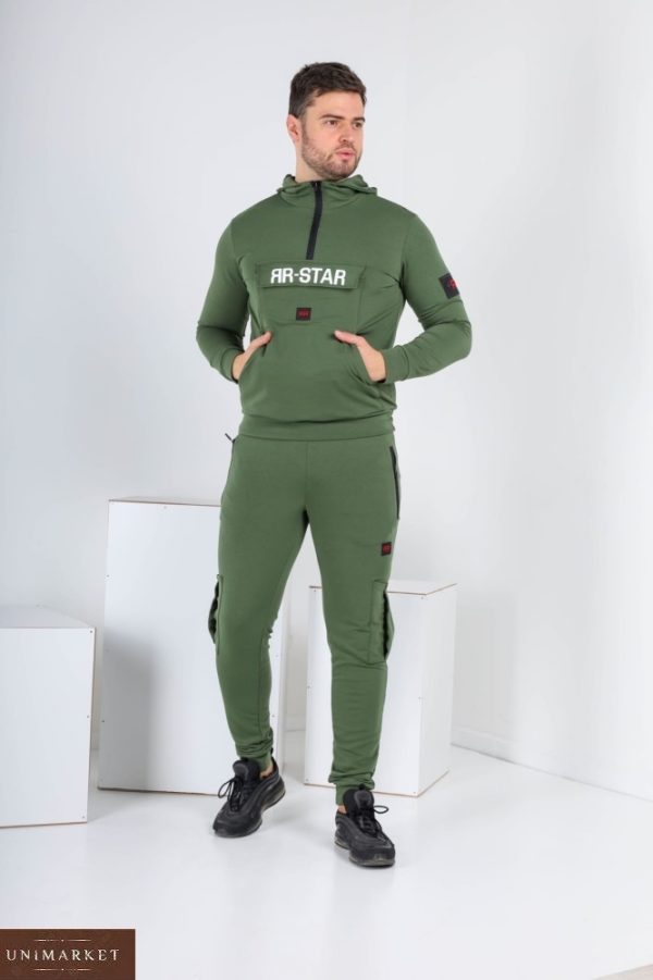 Купить недорого мужской спортивный костюм ЯR-STAR с капюшоном (размер 46-52) цвета хаки