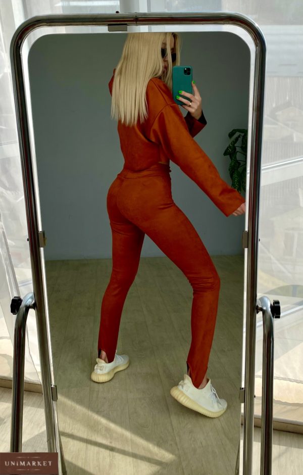 купити помаранчевий костюм в онлайн магазині одягу