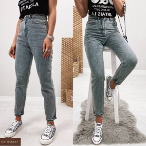 Замовити сіро-блакитні жіночі мармурові джинси Мом онлайн
