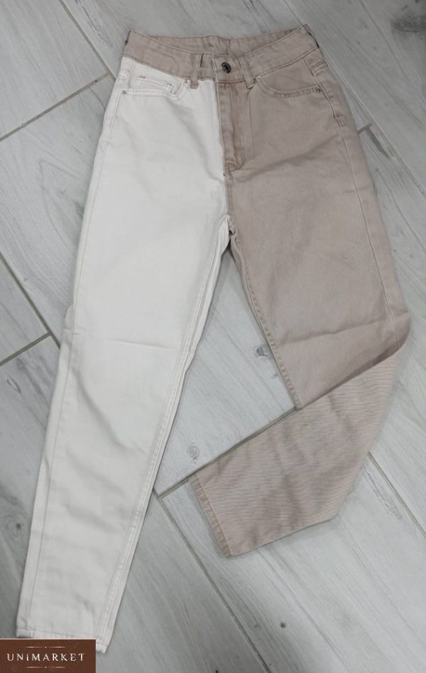 Приобрести недорого бежевые джинсы свободного кроя с белой штаниной для женщин